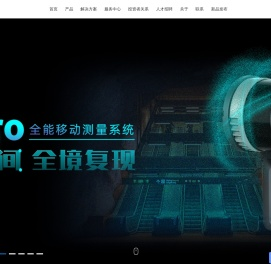 中海达