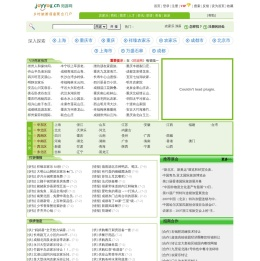 郊游网