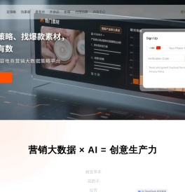 有米有数