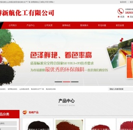 山东氧化铁红,山东氧化铁黑,氧化铁红生产厂家