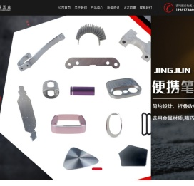 高光倒角