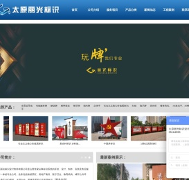 标识标牌