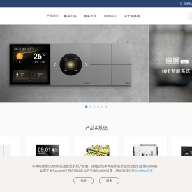 综合布线,开关插座,楼宇对讲,智能系统,低压电器,智能家居控制系统