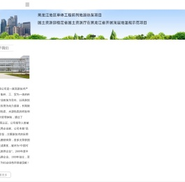 科华泵业