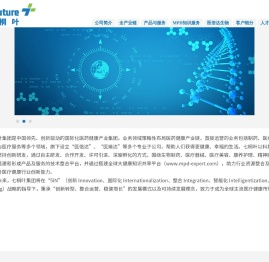 七桐叶医疗健康（集团）股份有限公司