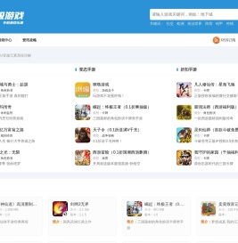 bt手游下载