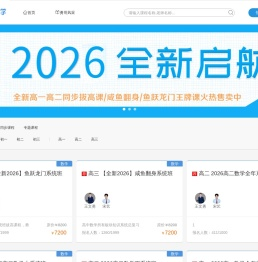 勇哥数学