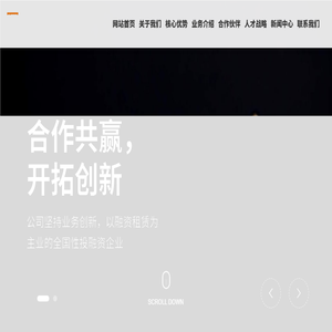 长城融资租赁有限责任公司