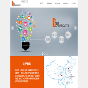 上海吉图加业广告有限公司