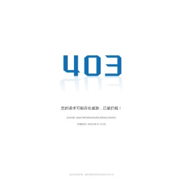 山东电力建设第三工程有限公司