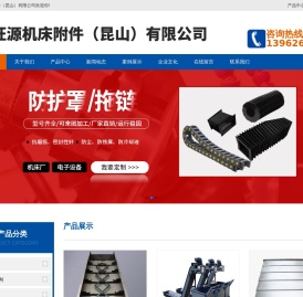 德旺源机床附件（昆山）有限公司