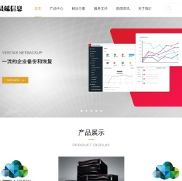 上海晨延信息技术有限公司