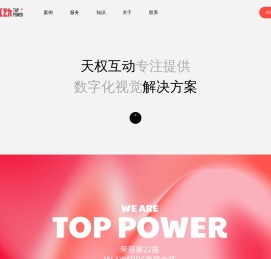 上海网站建设公司