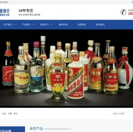 烟酒回收,冬虫夏草,名酒,茅台酒,五粮液,小利烟酒商行