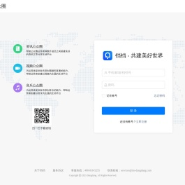 铛铛公众圈