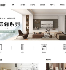 骊住木门官方网站