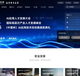 仰文科技集团