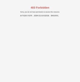 南京南大工程检测有限公司