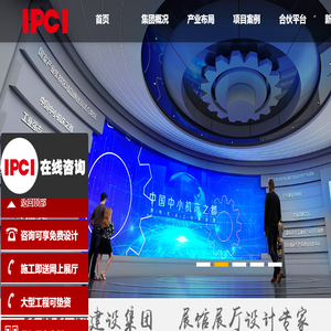 专业展厅设计公司