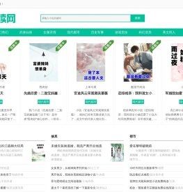 果冻文学网
