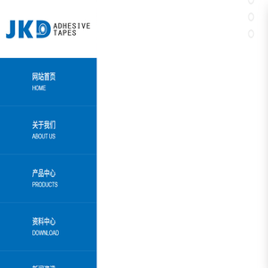 太仓金煜电子材料有限公司