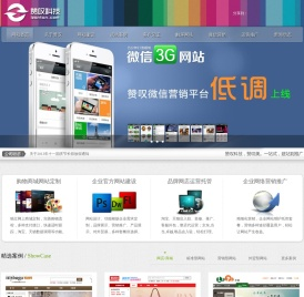 广州赞叹科技