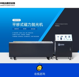 磁力抛光研磨机