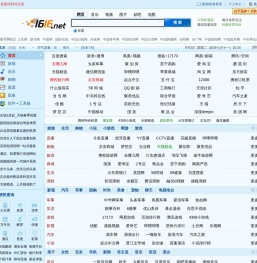 一路创科个人门户