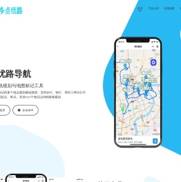 多点优路导航