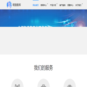 苏州明逸智库信息科技有限公司