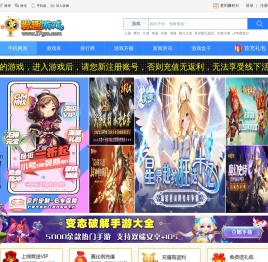 爱趣游戏