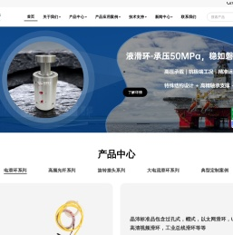滑环