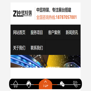 昆明数字科技展厅设计