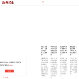 吉快讯
