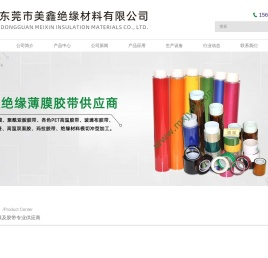 聚酰亚胺薄膜,聚酰亚胺胶带厂家
