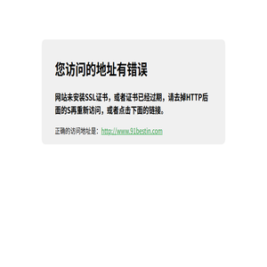 四川省教育信息化与大数据中心