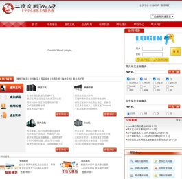 俊轶信息科技（上海）有限公司