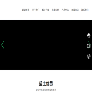 湖南尚佳绿色环境有限公司