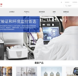 Kaye温度验证仪系统