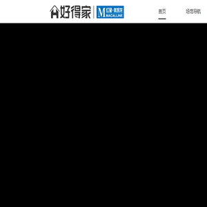 好得家红星美凯龙苏州商场