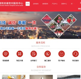东方雨虹防水卷材