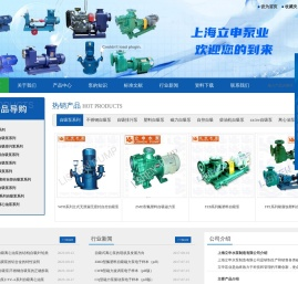 不锈钢自吸泵