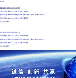 北京中农天成科技有限公司