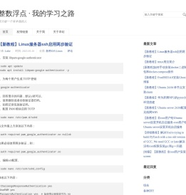 整数浮点