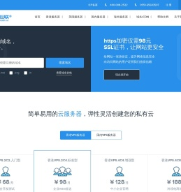 网硕互联