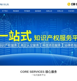 武汉高新技术企业认定