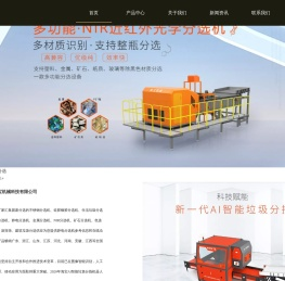 东莞市海宝机械有限公司