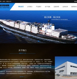 深圳包装材料