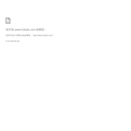 完美下载站