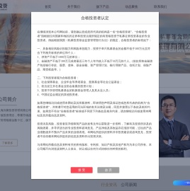 兴聚投资
